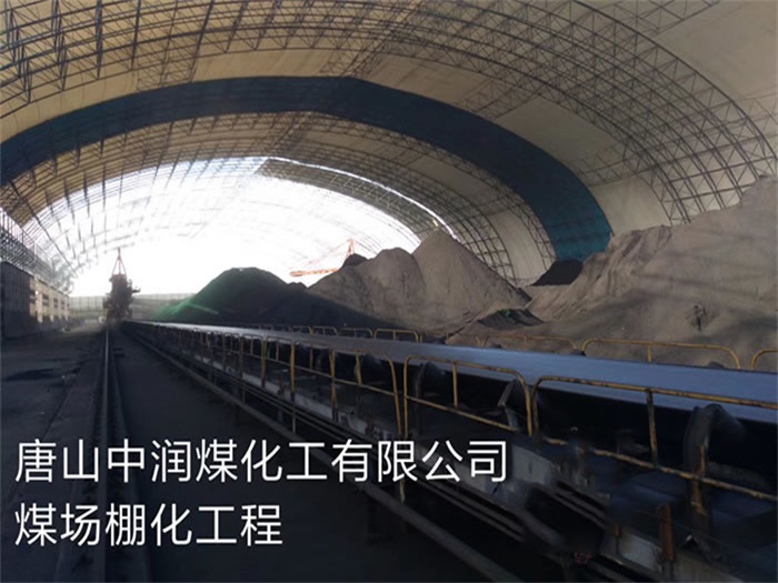 武安网架钢结构工程有限公司